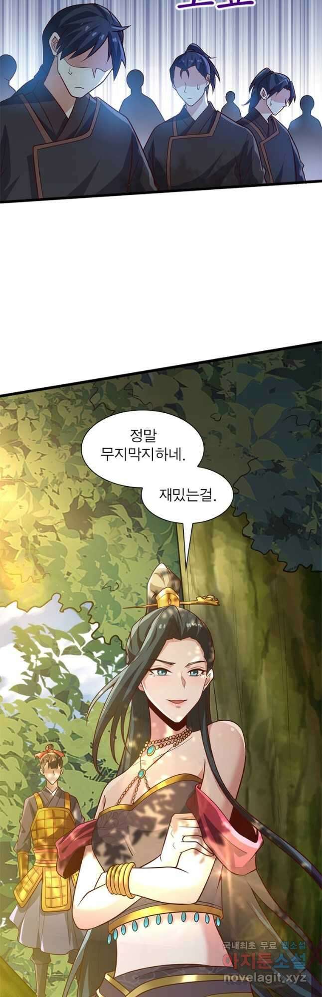 일검독존 111화 3