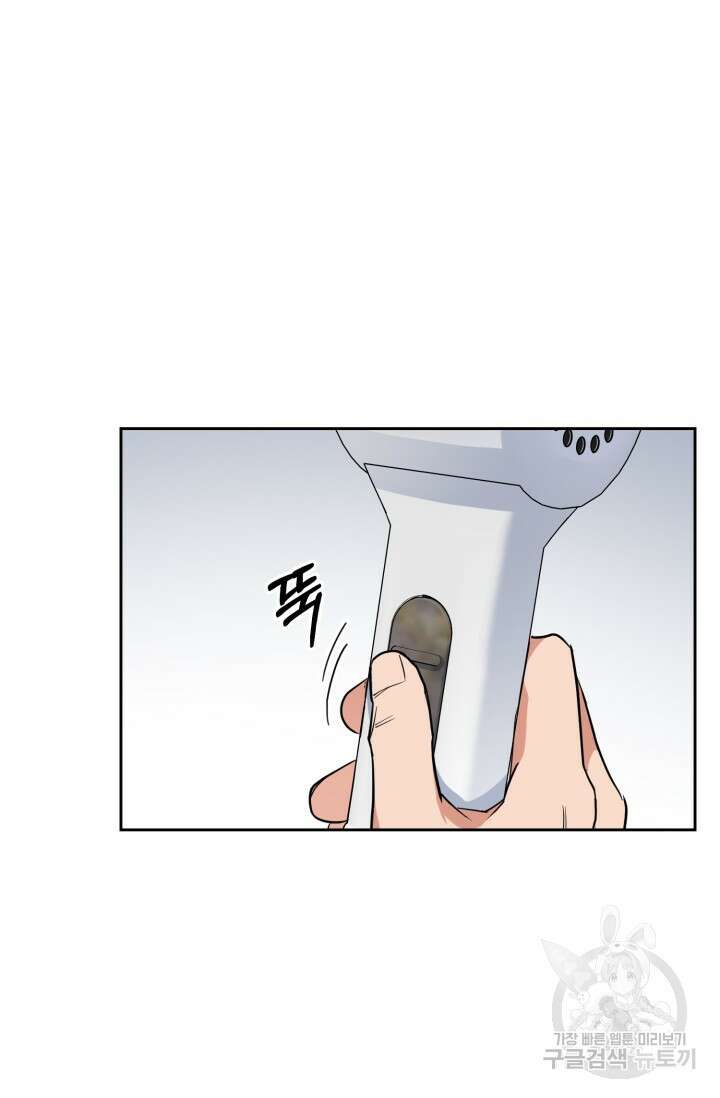 BAITS(베이츠) 64화 69