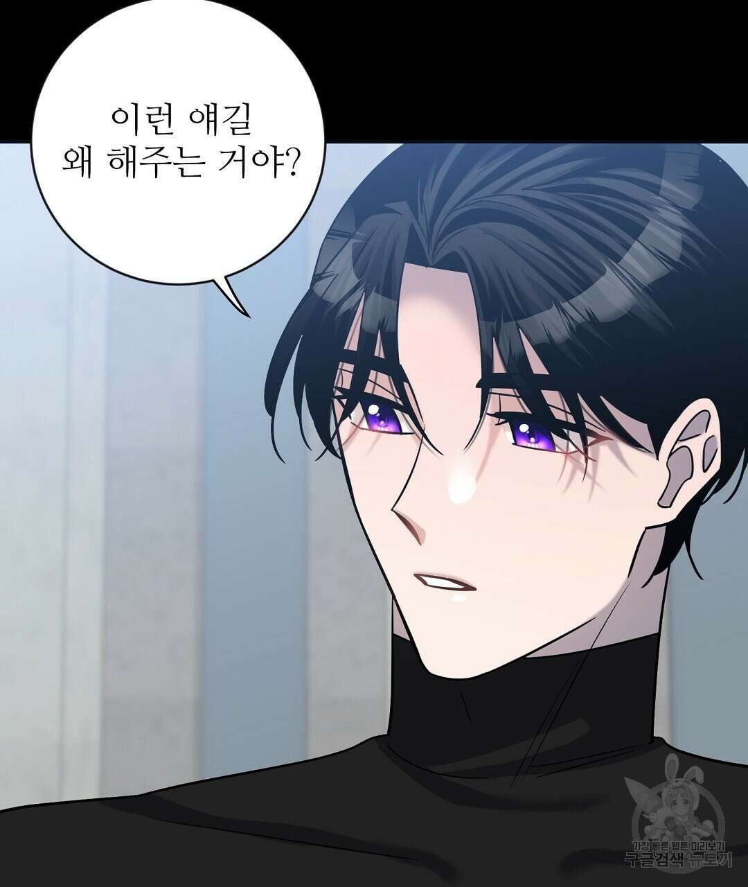 네임리스 13화 23