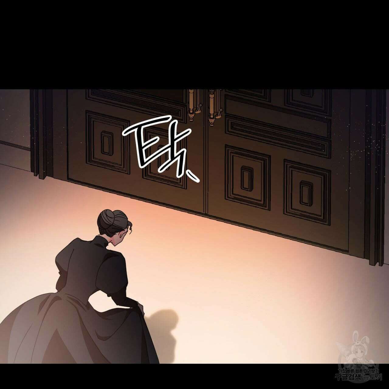 사랑받기 원하지 않는다 13화 26