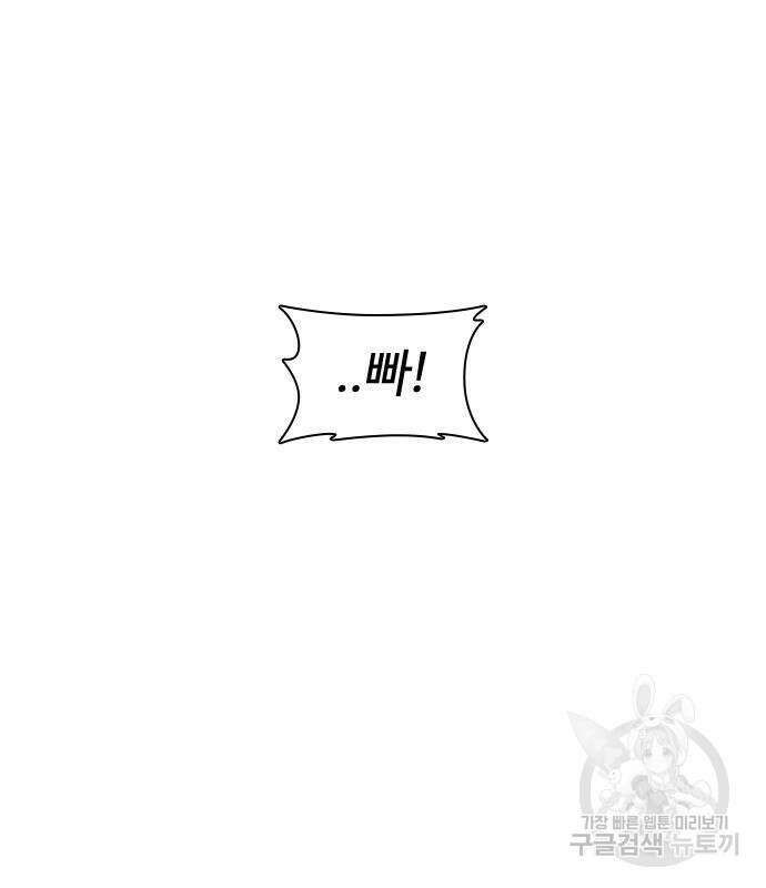 싸움독학 163화 19