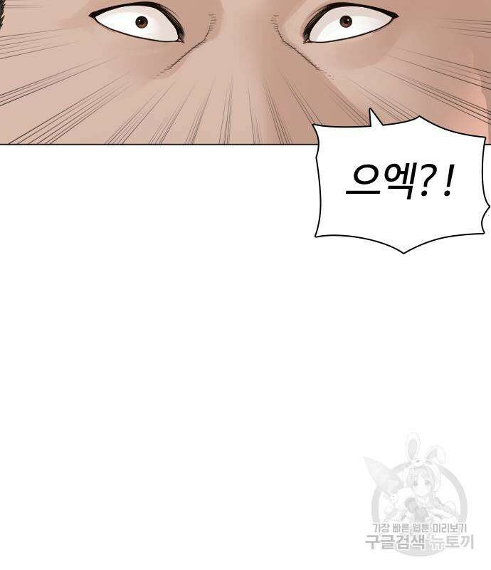 싸움독학 163화 21