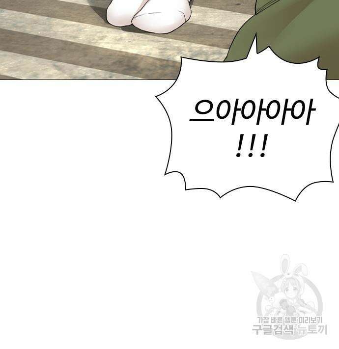 싸움독학 163화 26