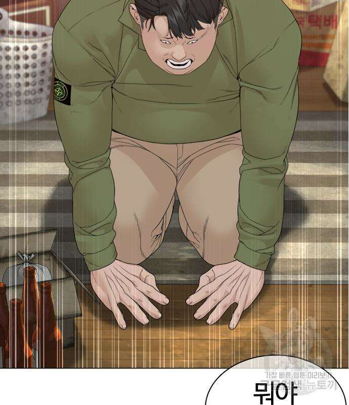 싸움독학 163화 28