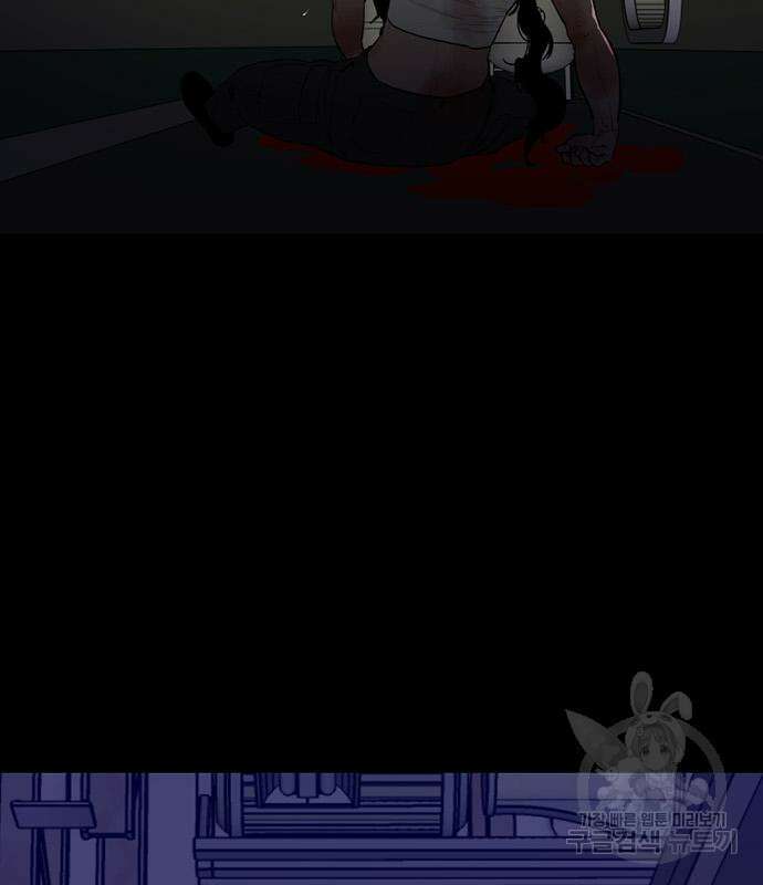 폰투스 : 극야2 42화 2