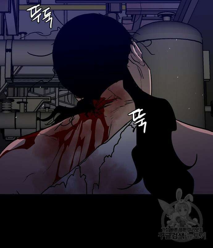 폰투스 : 극야2 42화 3