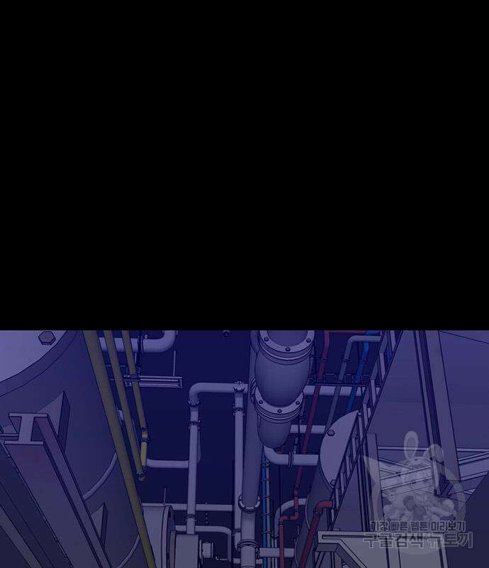 폰투스 : 극야2 42화 4