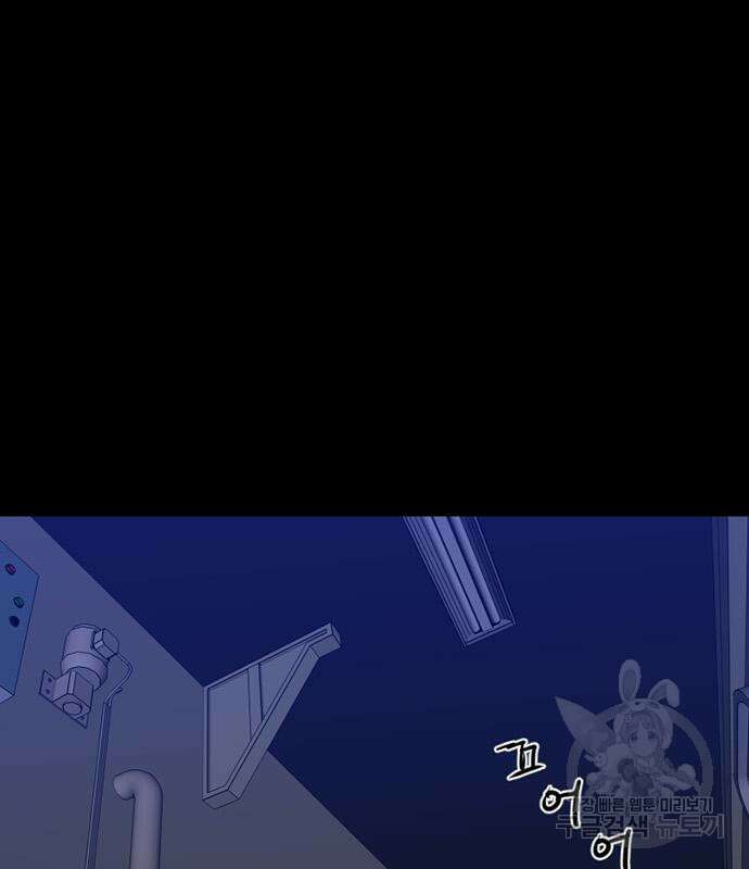 폰투스 : 극야2 42화 14