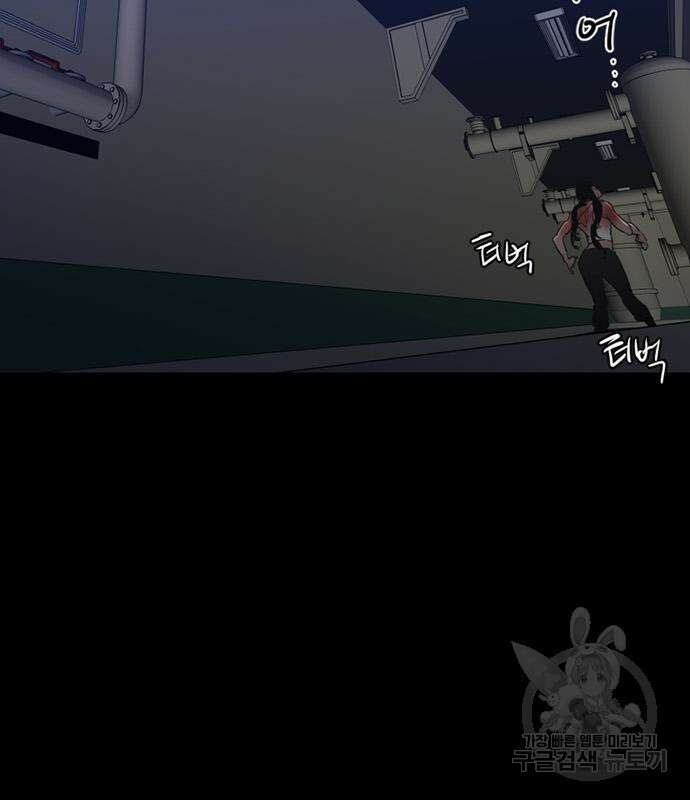 폰투스 : 극야2 42화 15