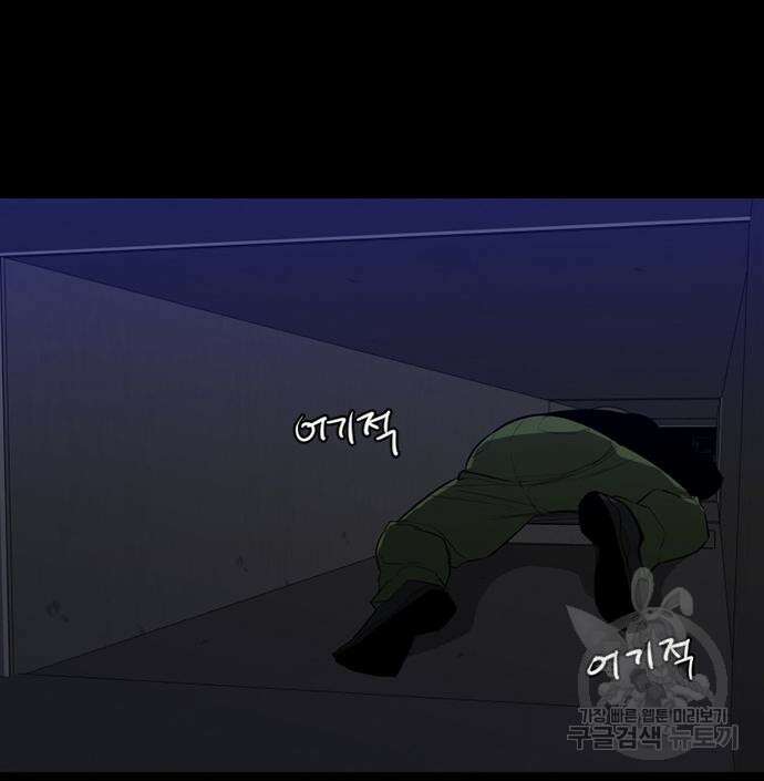 폰투스 : 극야2 42화 17