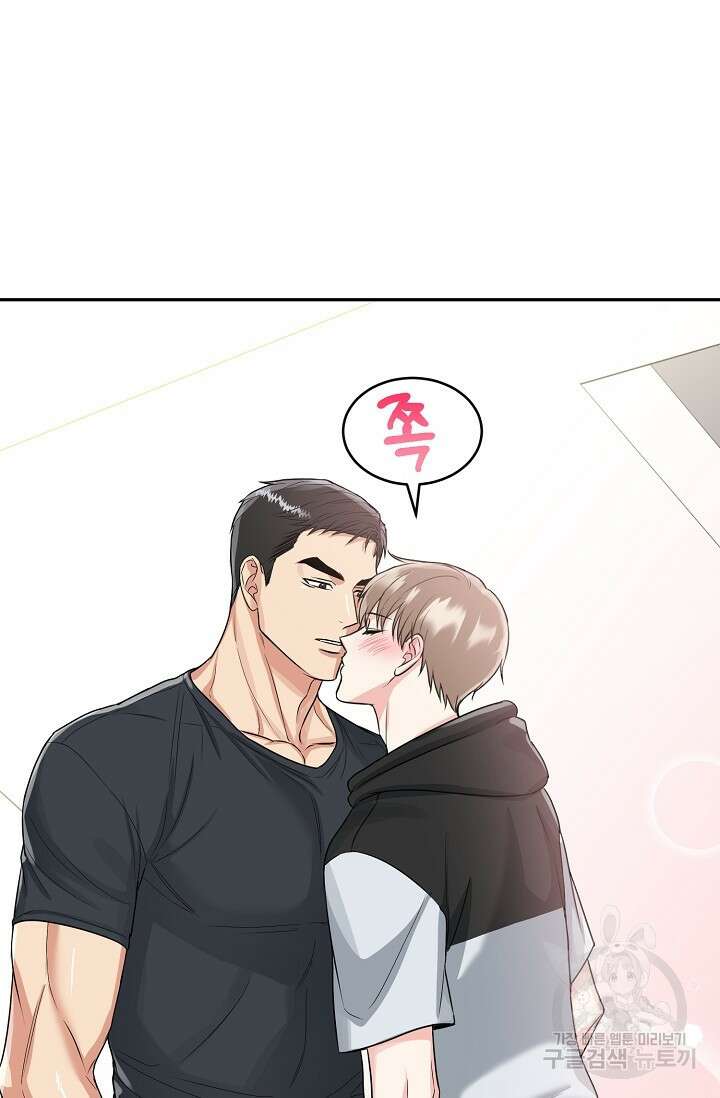 호랑이 굴 14화 12