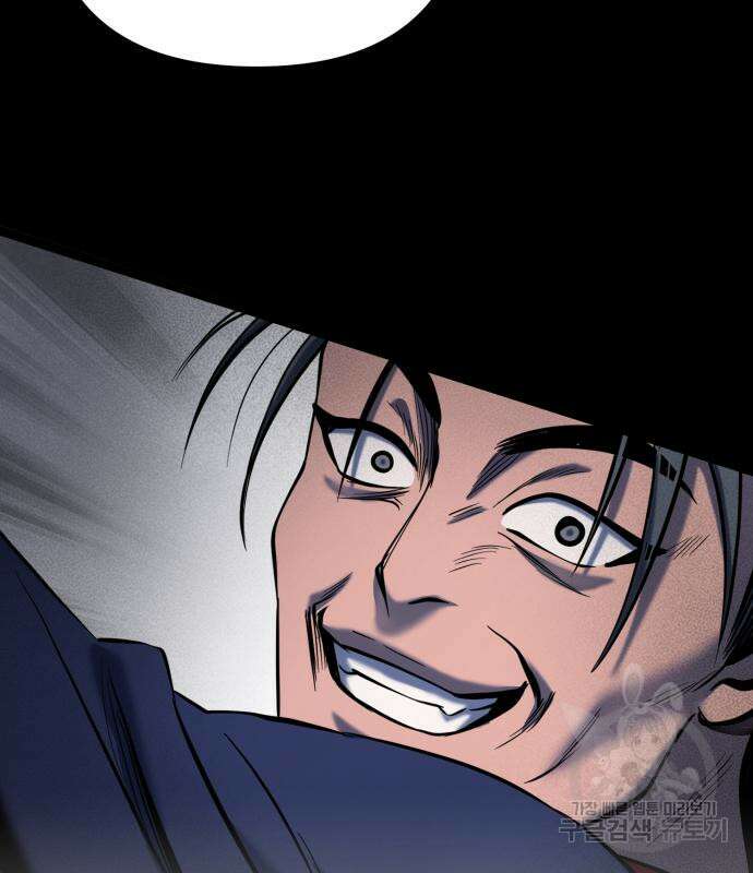 하북팽가 막내아들 66화 175