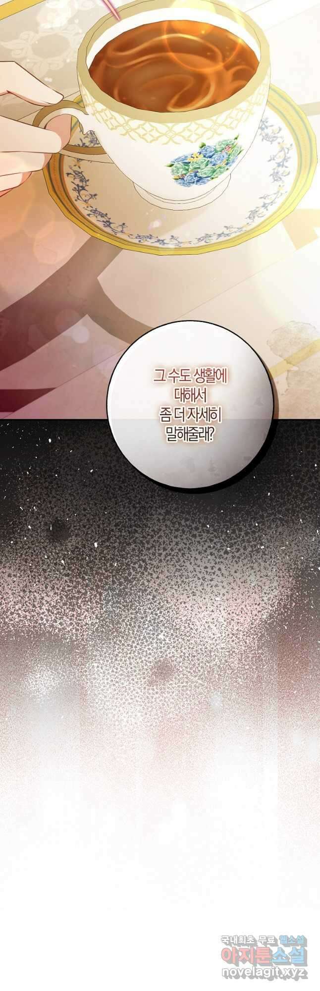 아기 다람쥐가 다 잘해요 35화 18