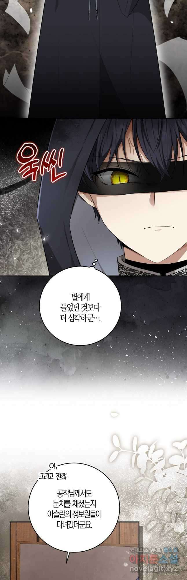 아기 다람쥐가 다 잘해요 35화 29