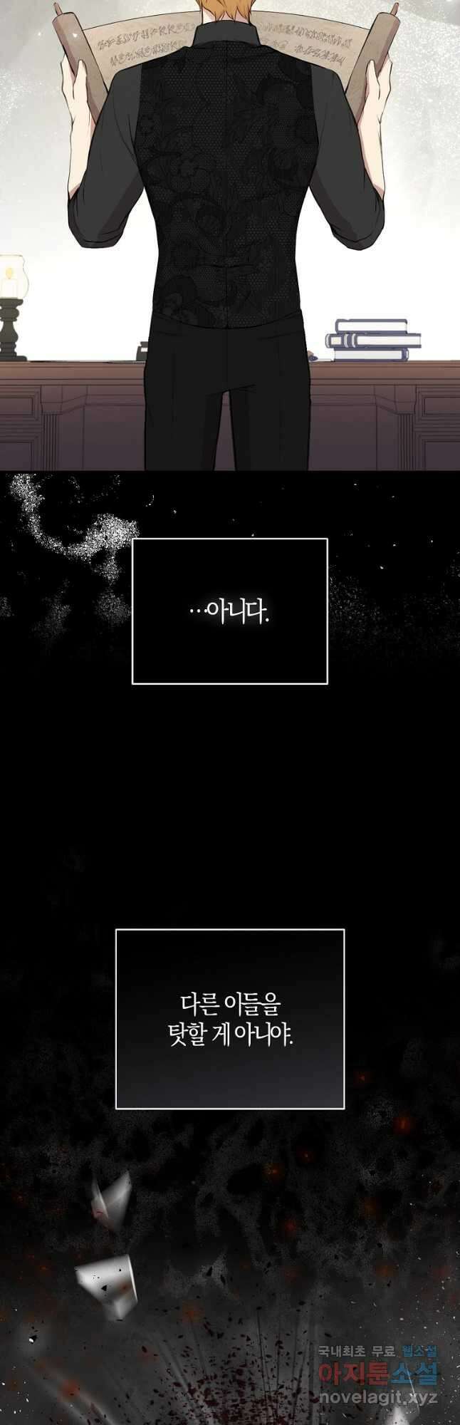 아기 다람쥐가 다 잘해요 35화 39