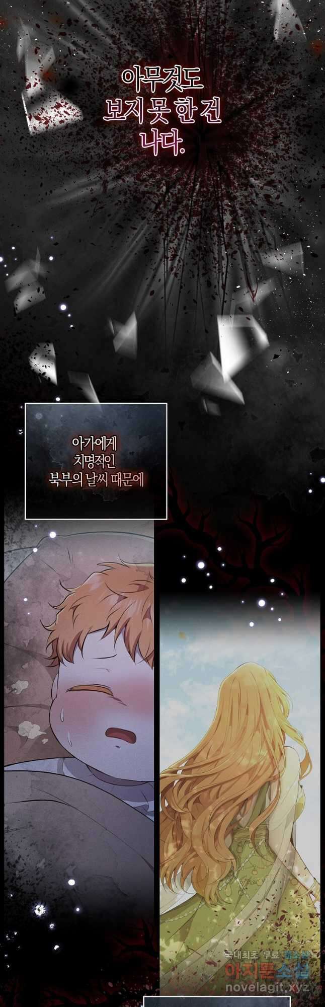 아기 다람쥐가 다 잘해요 35화 40