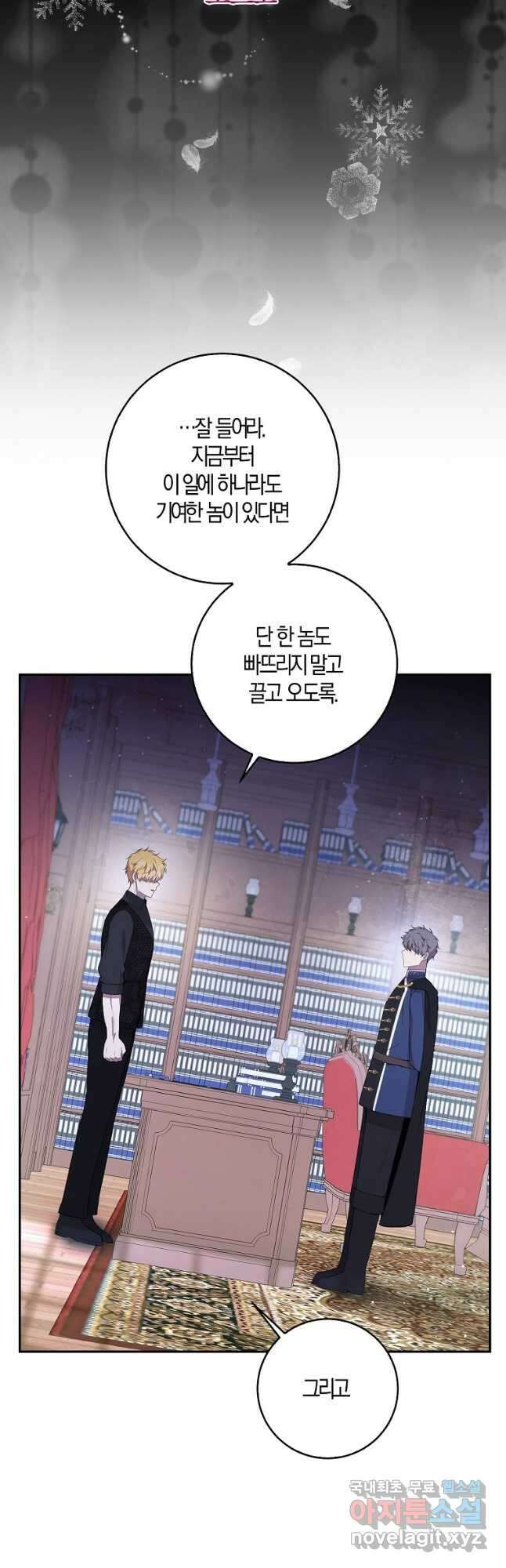 아기 다람쥐가 다 잘해요 35화 43