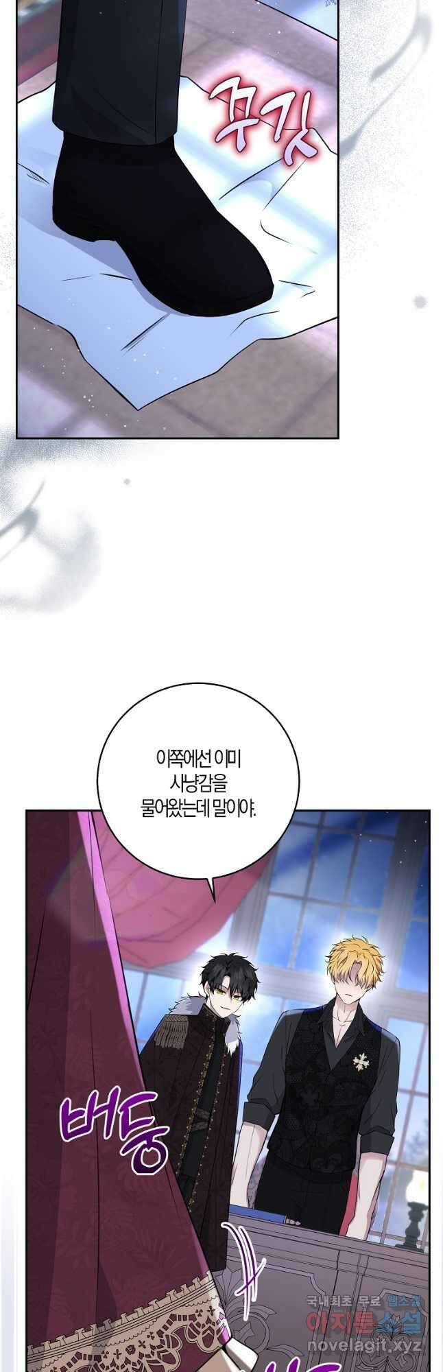 아기 다람쥐가 다 잘해요 35화 48