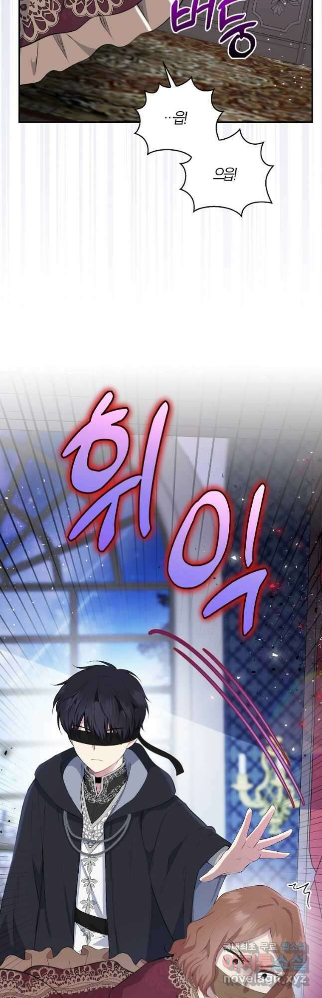 아기 다람쥐가 다 잘해요 35화 49
