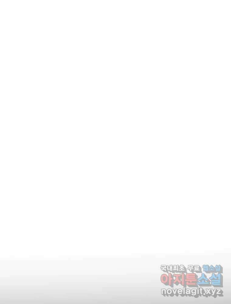 복마전 39화 괴물 1