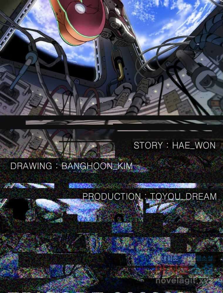 복마전 39화 괴물 35