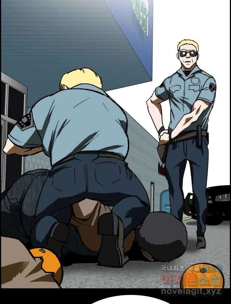 복마전 39화 괴물 45