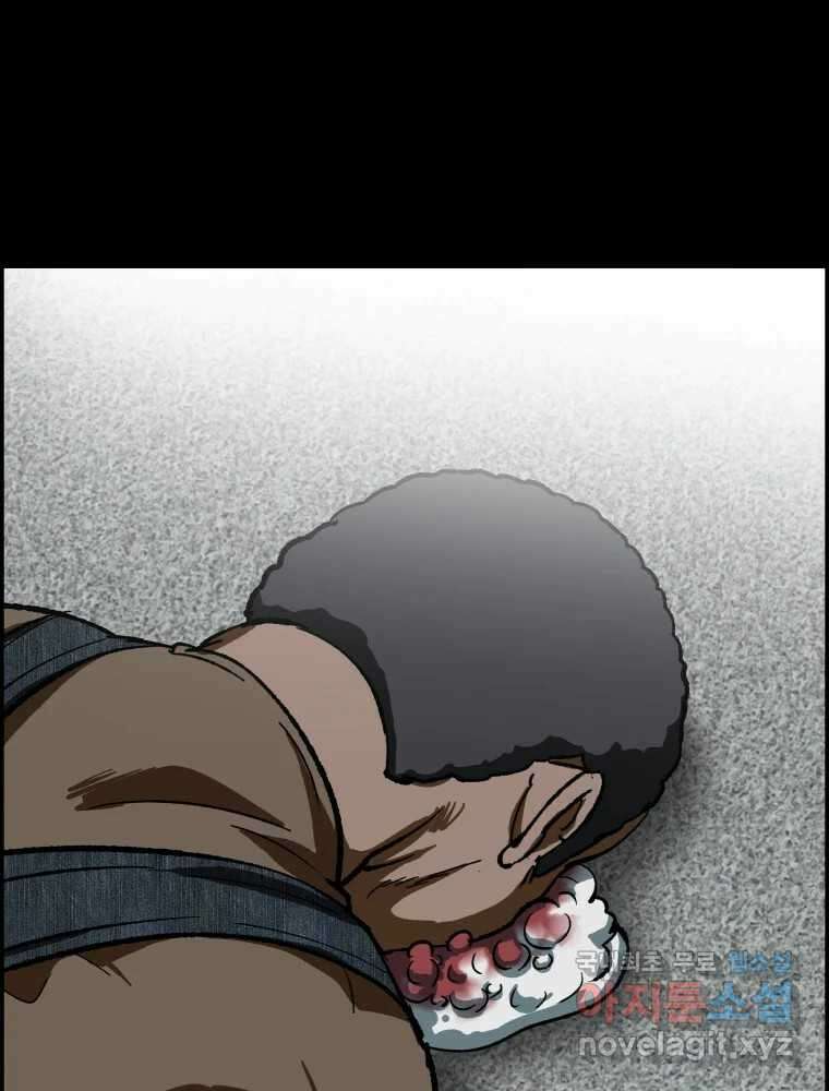 복마전 39화 괴물 68
