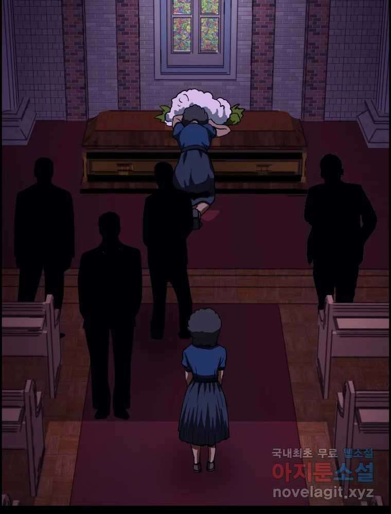 복마전 39화 괴물 79