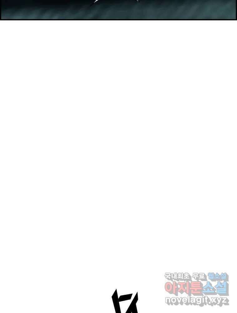 복마전 39화 괴물 119