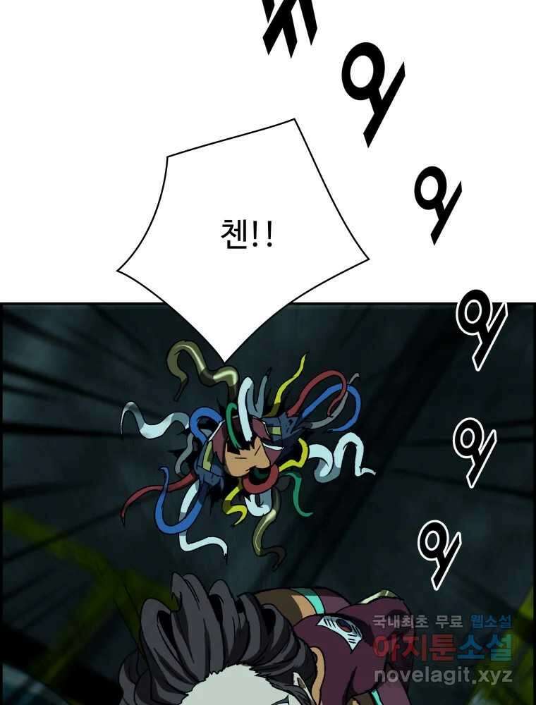 복마전 39화 괴물 120