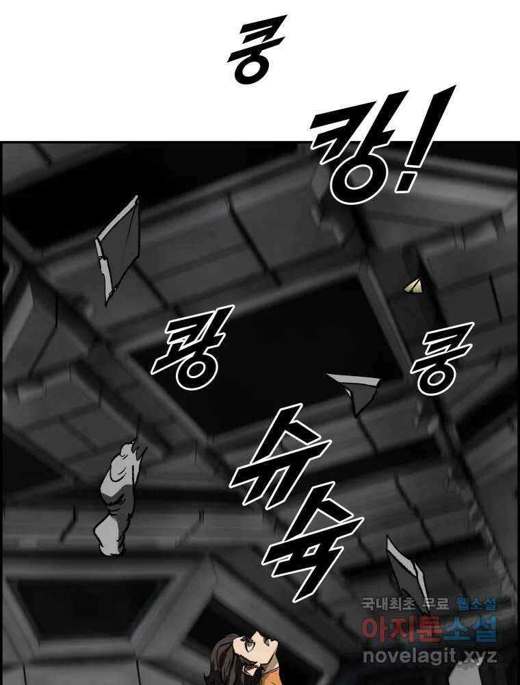 복마전 39화 괴물 141