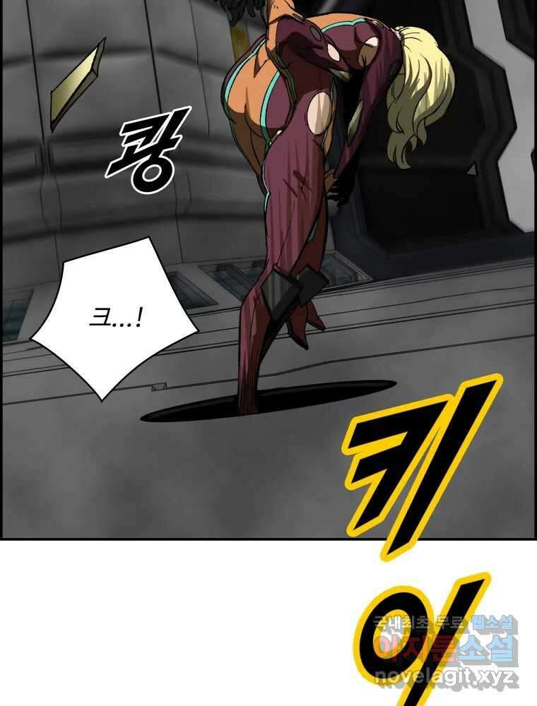 복마전 39화 괴물 142