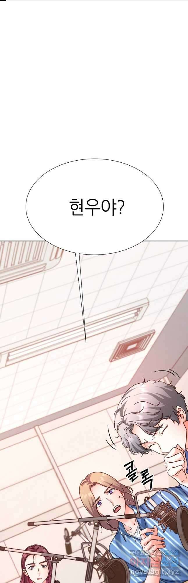 다시 한번 아이돌 84화 1