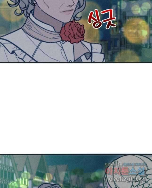 악녀에게 반하지 마세요 45화 15