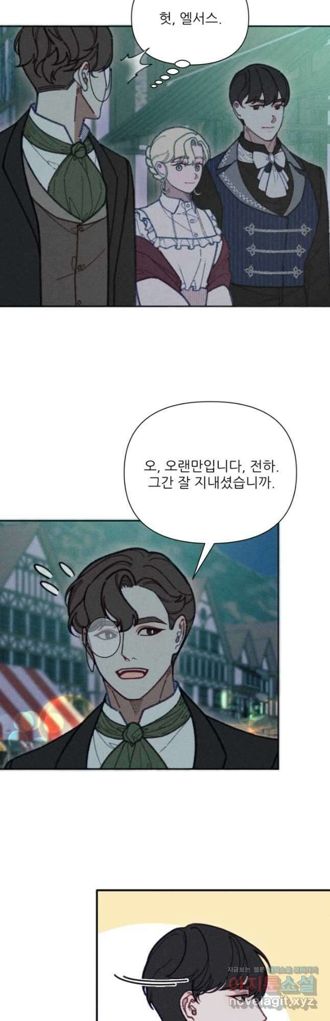 악녀에게 반하지 마세요 45화 19