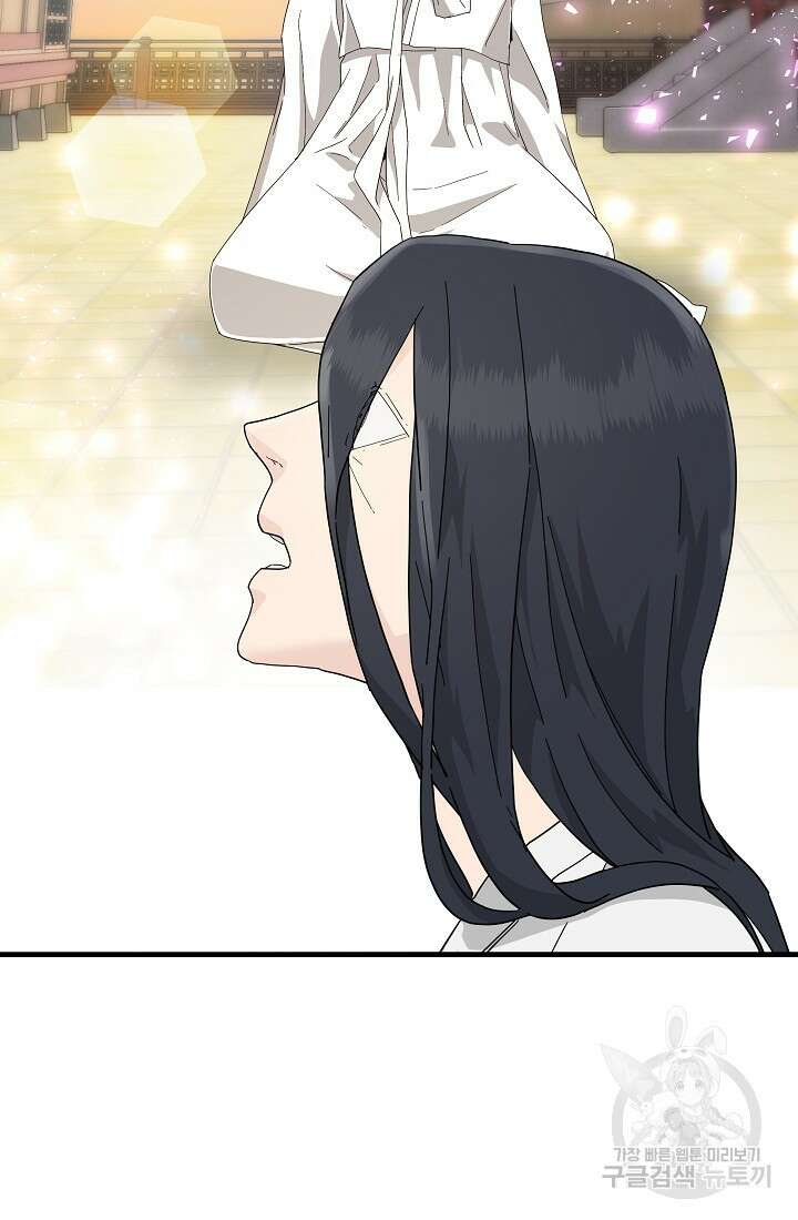 미친남녀 35화 2