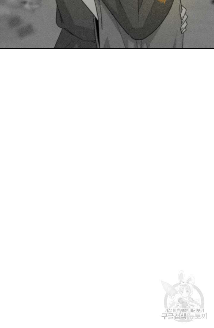 미친남녀 35화 26