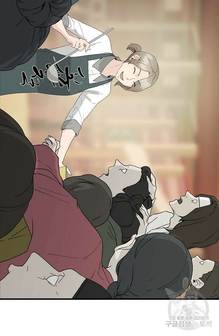 미친남녀 35화 32