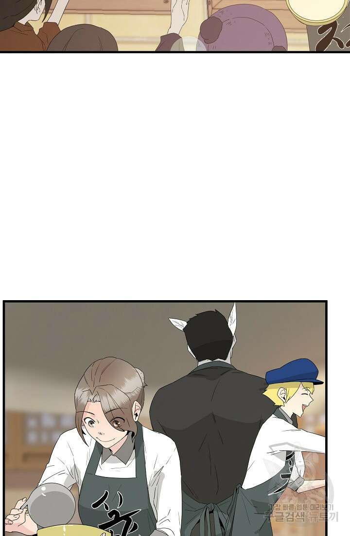 미친남녀 35화 38