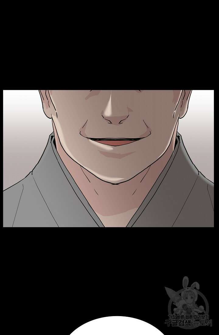 미친남녀 35화 73