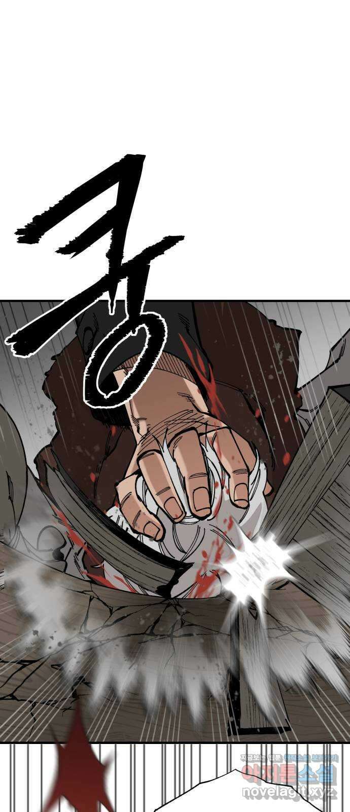 라서드 60화 포르텐툼 14