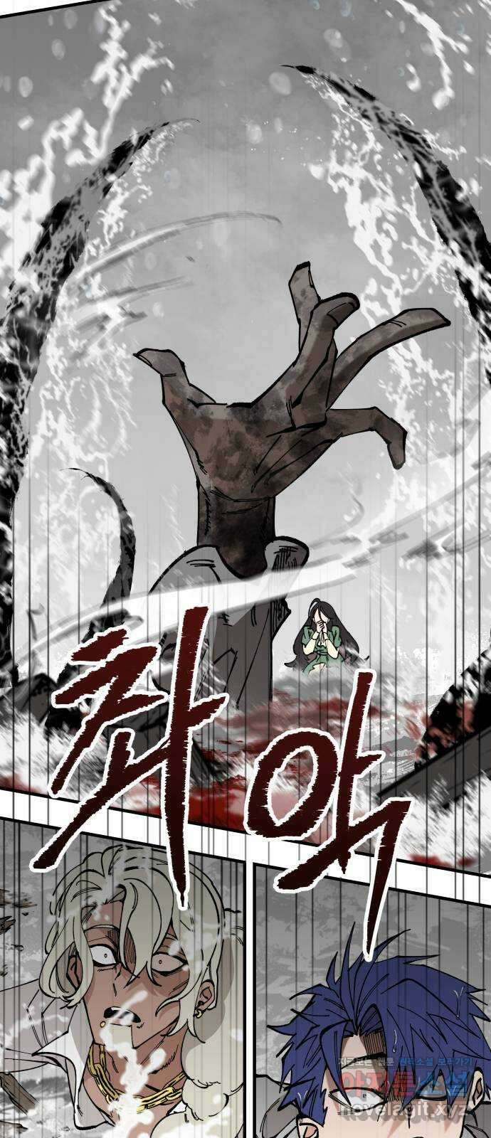 라서드 60화 포르텐툼 32