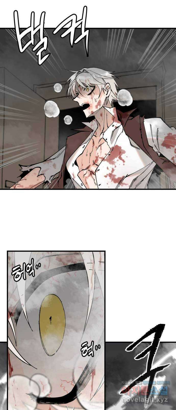 라서드 60화 포르텐툼 65