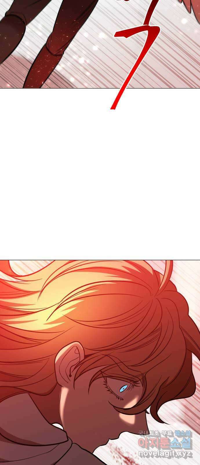오로지 오로라 100화-연인(2) 17