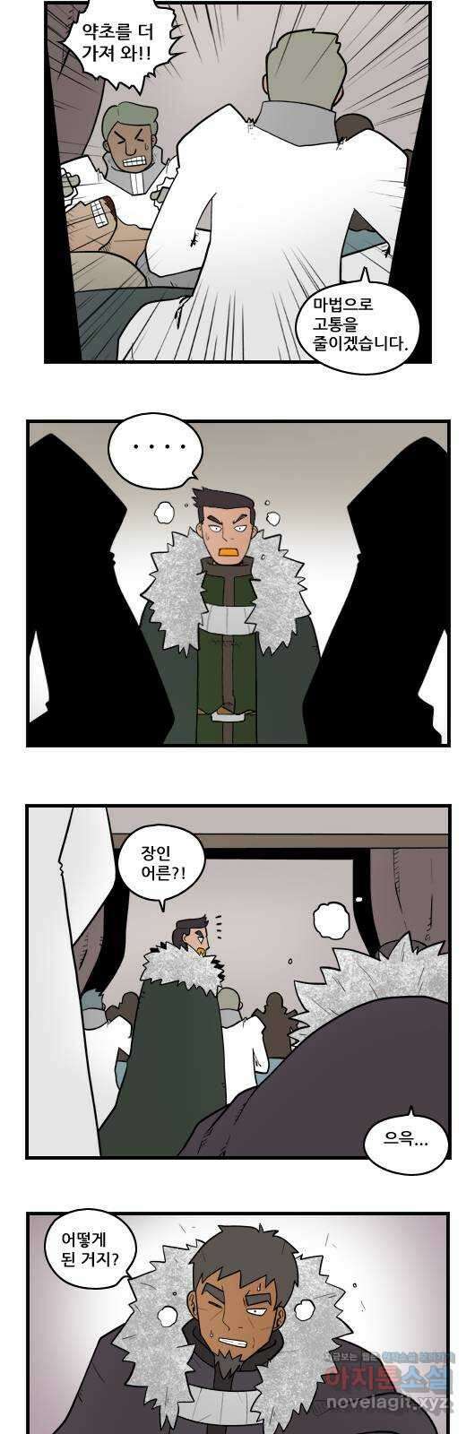 히어로메이커 영웅 탄생 2