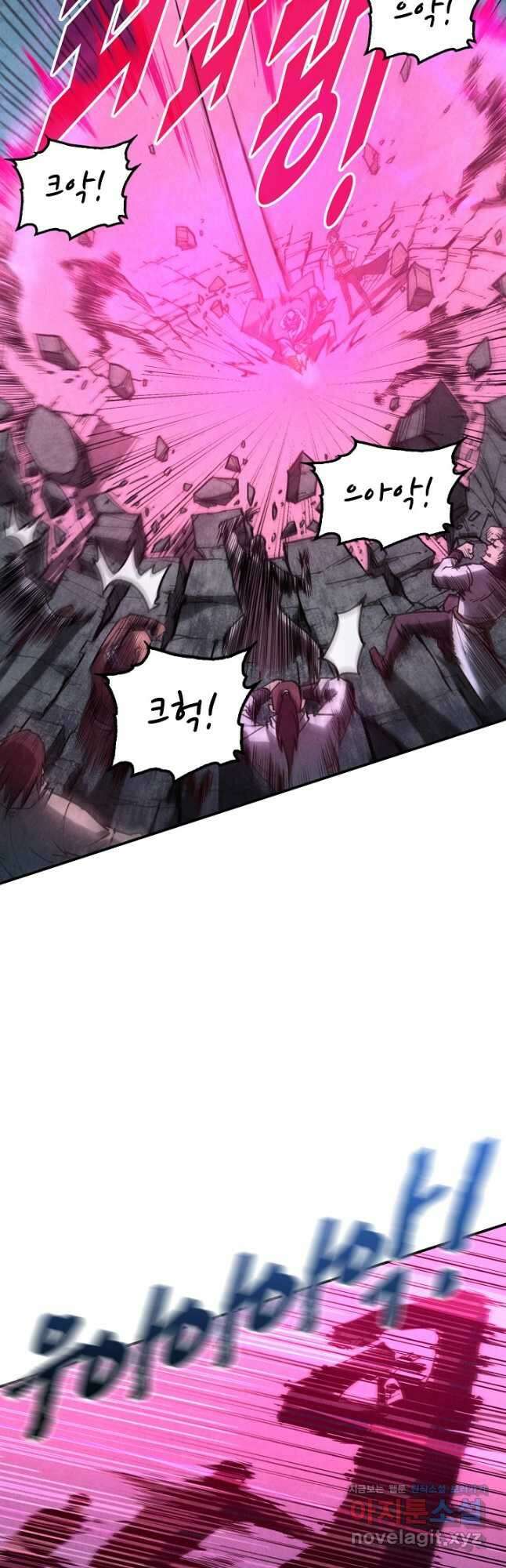 만고지존 128화 6