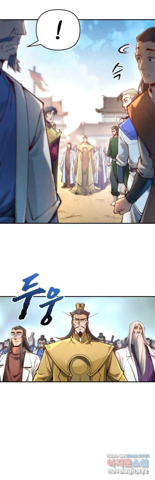 만고지존 128화 17