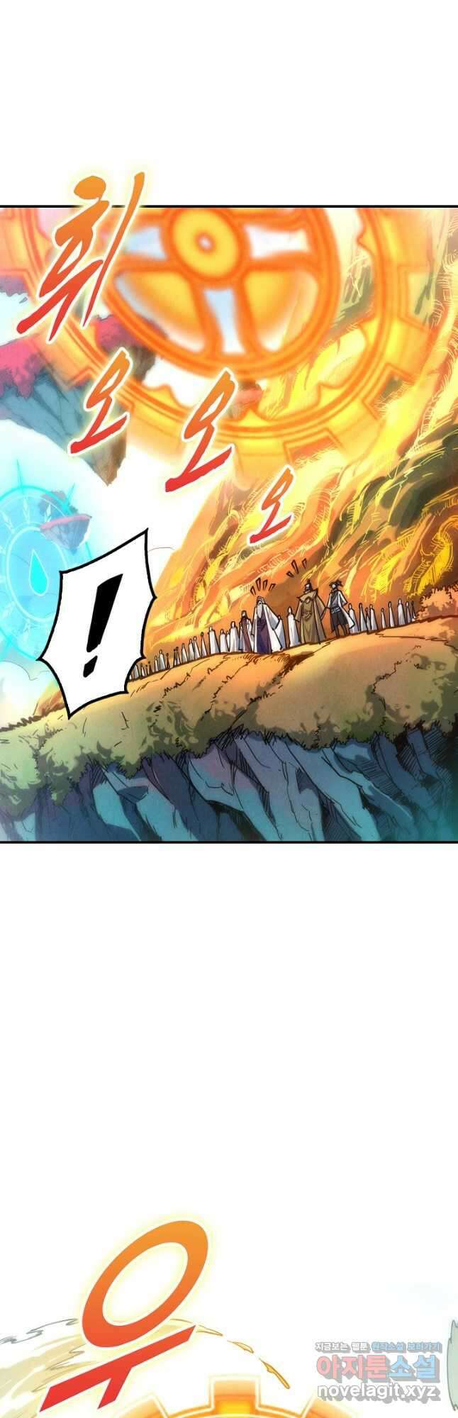 만고지존 128화 37