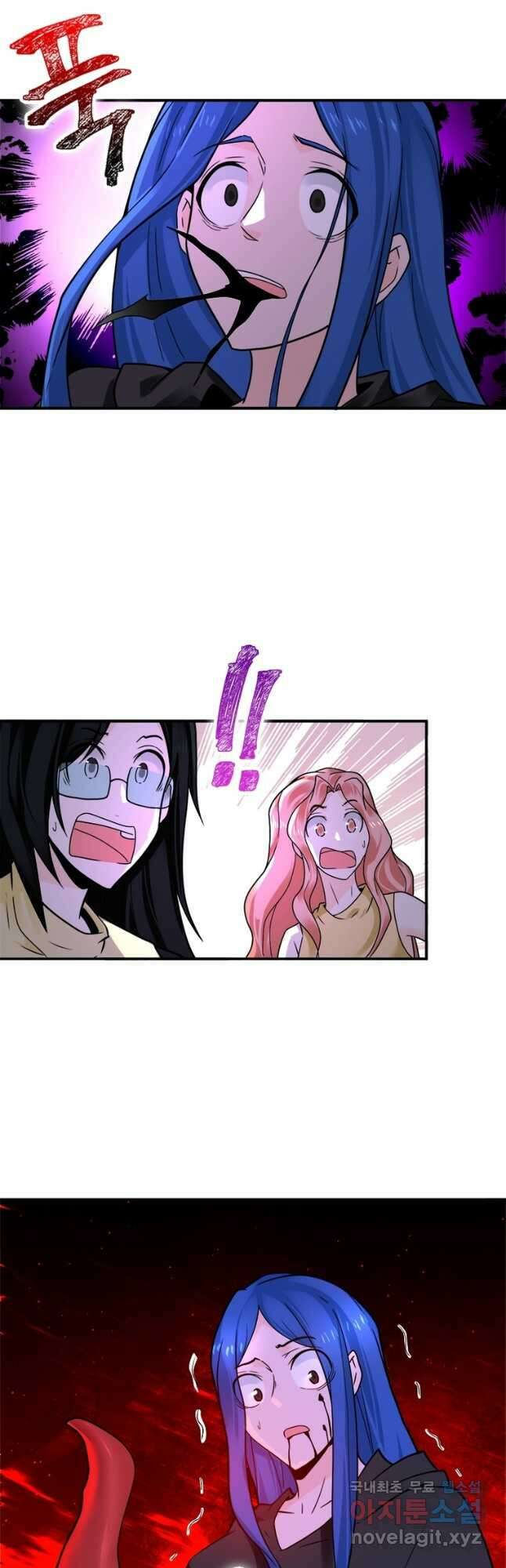 링 오브 가디언 289화 5