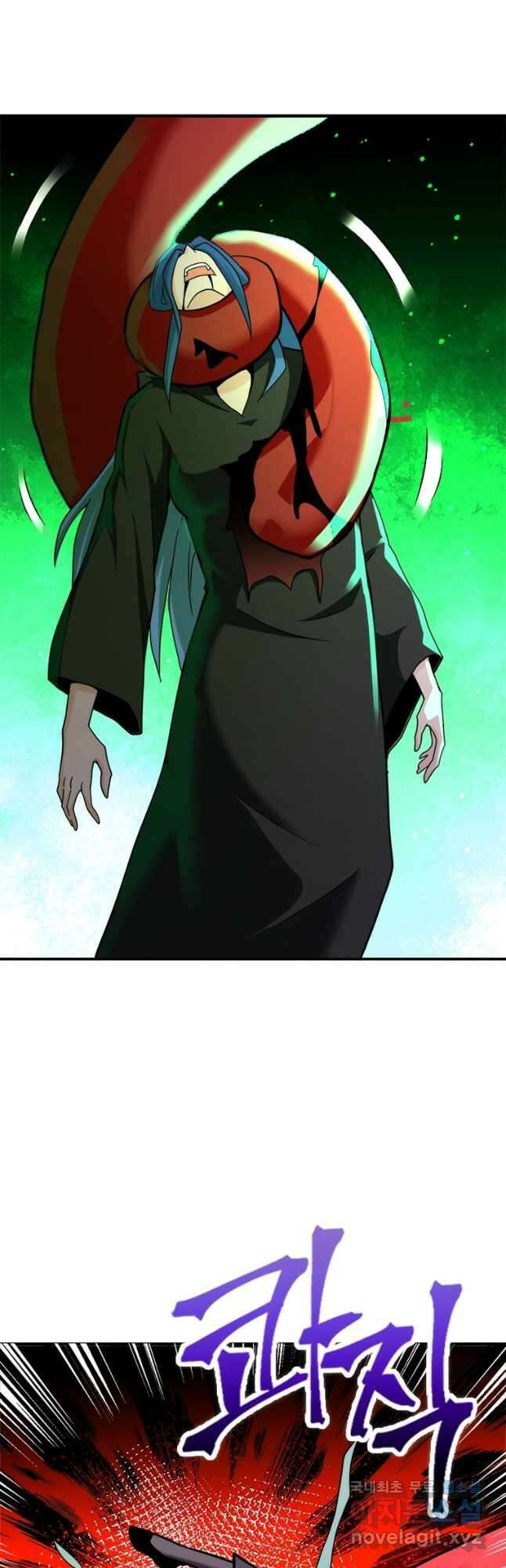 링 오브 가디언 289화 7